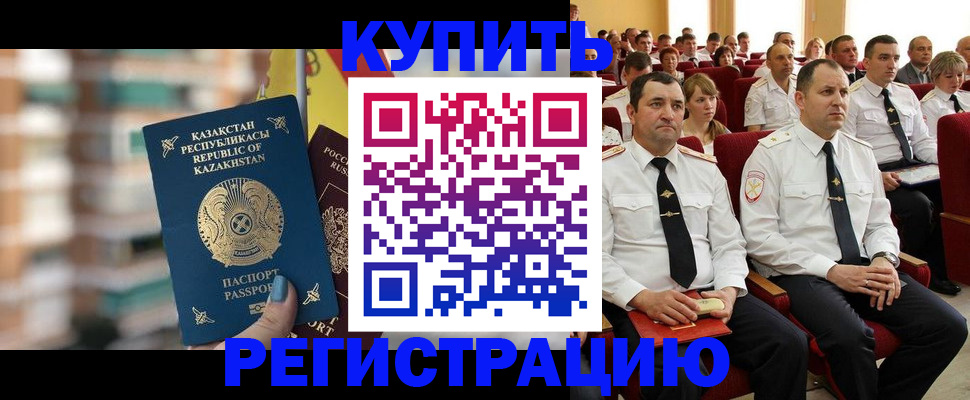 найти адрес прописки в Тольятти